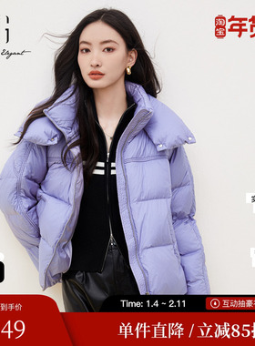 XG/雪歌XK406675A802紫色羽绒服时尚冬季新款加厚白鸭绒外套女装