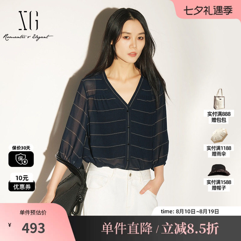 XG/雪歌XL221033B399黑白条纹中袖V领衬衫两件套配背心薄款外套女