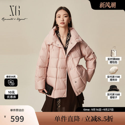 XG/雪歌XK406069A216粉色白鸭绒羽绒服2025冬季新款中长款外套女