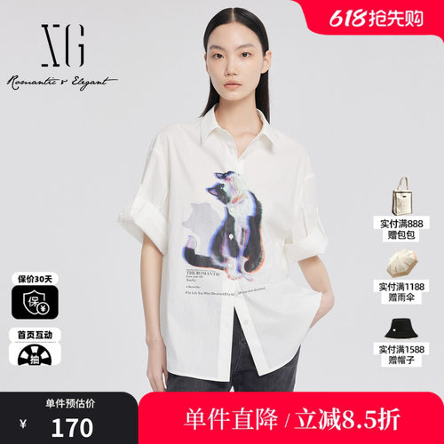 XG/雪歌XJ221014A151印花短袖衬衫时尚夏季新款白色翻领上衣女装