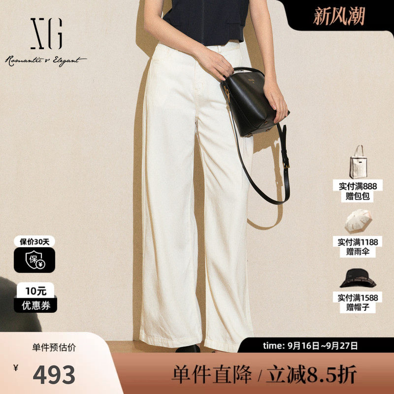 XG/雪歌XL202005A691 白色莱赛尔直筒阔腿牛仔裤配腰带不透长裤女