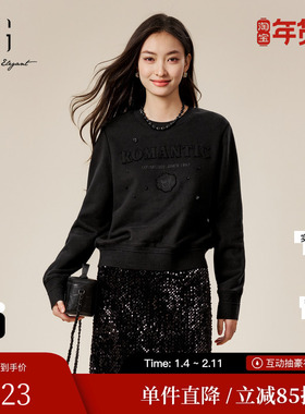 XG雪歌XK401540A890印花长袖套头卫衣时尚冬季新款黑色纯棉上衣女