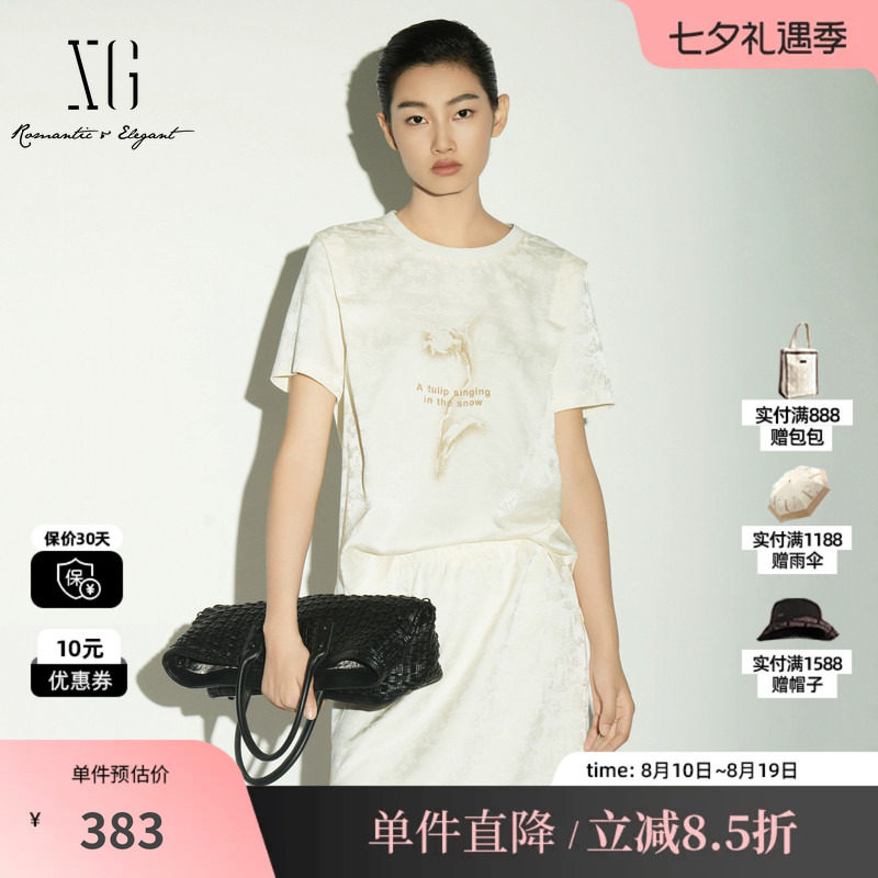 XG/雪歌XL221037A591米白色印花圆领短袖衬衫直筒休闲T恤上衣女装