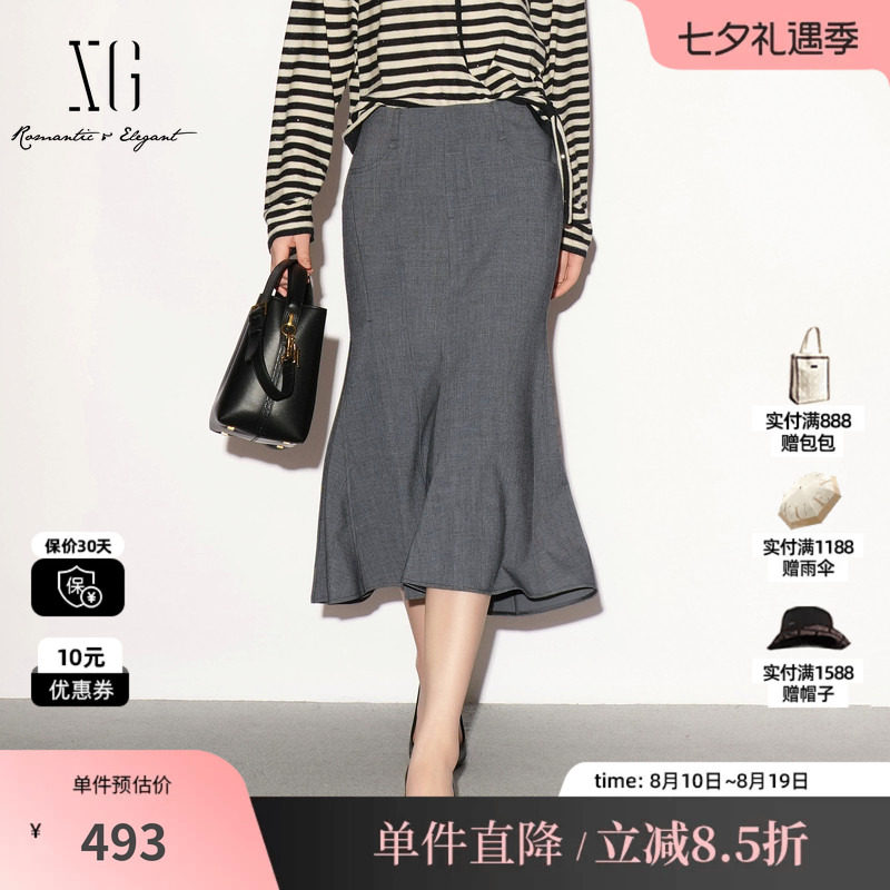 XG/雪歌 XL303008A184灰色中腰包臀鱼尾半身裙淑女通勤风中裙女装