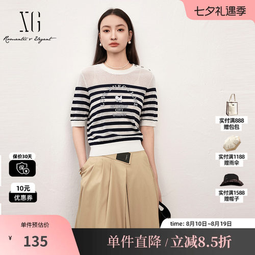 XG/雪歌XJ211011B299条纹短袖毛针织衫时尚夏季新款套头毛衫女装