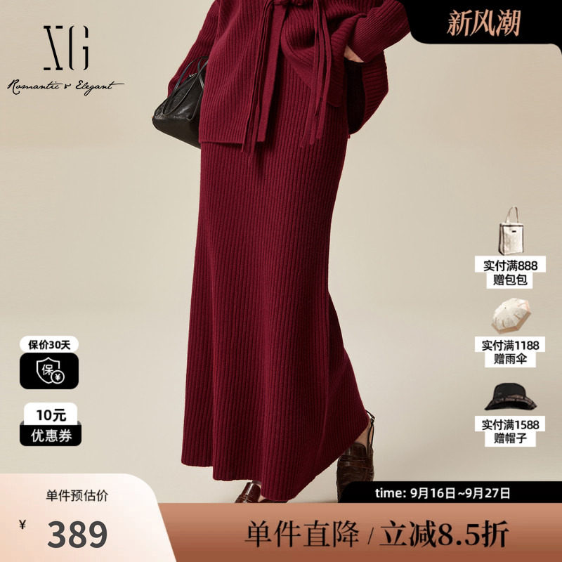 XG/雪歌XK411007A715绵羊毛半身裙2025冬季新款竖条纹包臀长裙女
