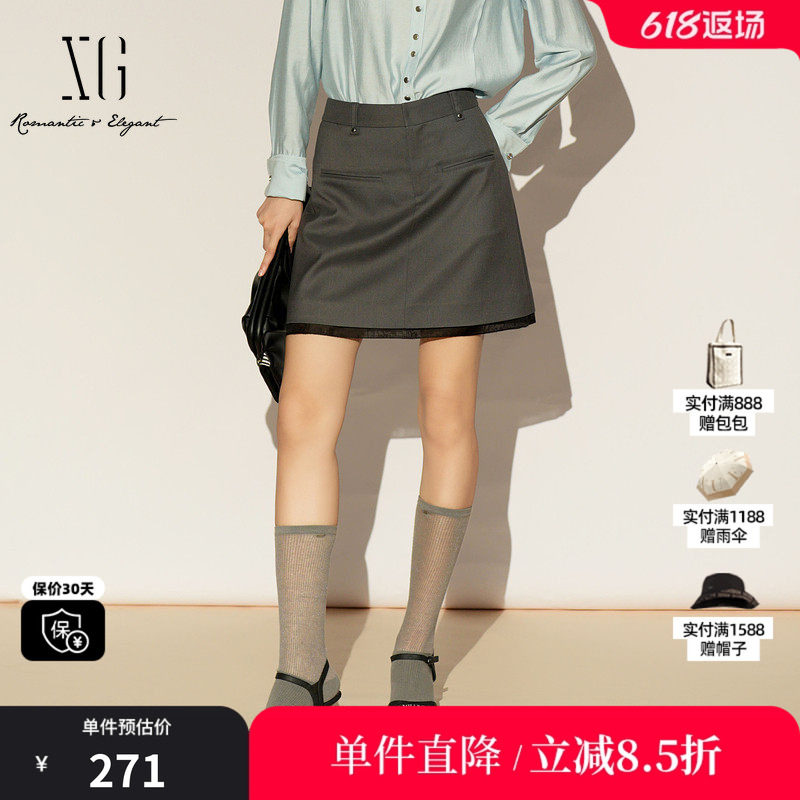 XG/雪歌XL103021A184撞色拼接半身裙2026春季新款灰色A字短裙女装