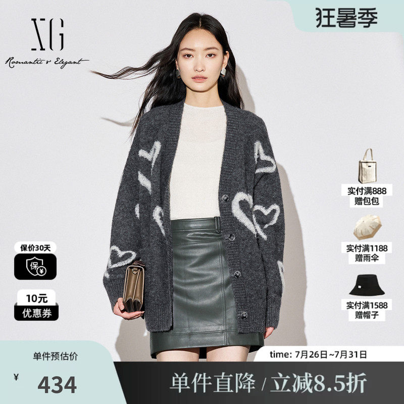 XG/雪歌XL311587B884 灰宽松长袖毛针织衫螺纹羊毛混纺开衫外套女
