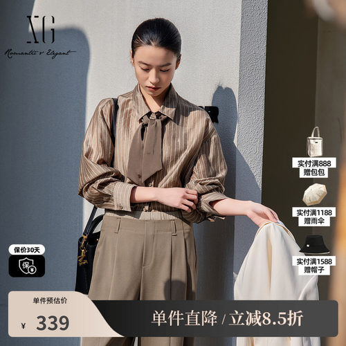 XG/雪歌XL121016B409 莱赛尔条纹衬衫翻领落肩飘带咖色长袖上衣女
