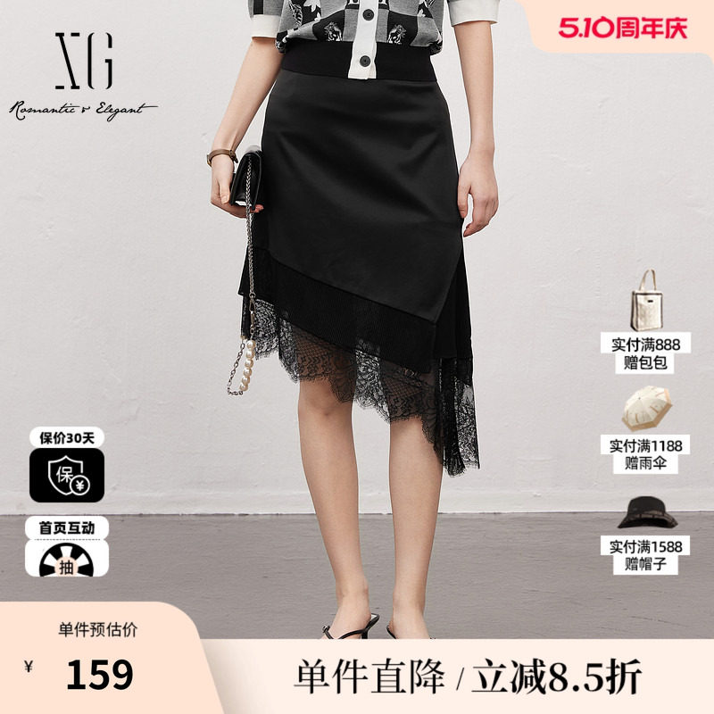XG/雪歌XJ203016A190不规则半身裙时尚夏季新款蕾丝拼接中长裙女