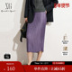 雪歌XK303519A802 紫色直筒风琴褶半身裙松紧包臀显瘦中长裙女