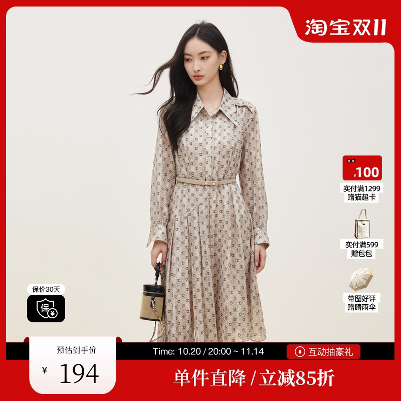 XG雪歌XI304016B397不规则连衣裙时尚秋季新款淑女风印花中长裙女