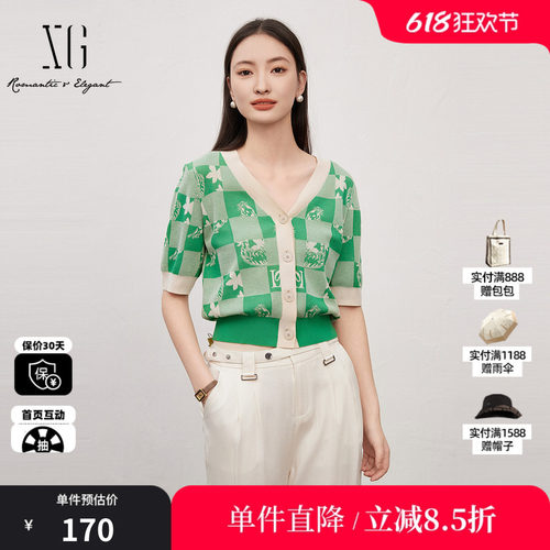 XG雪歌XJ211001B641绿色花版毛针织衫棉感夏季新款开衫短袖上衣女