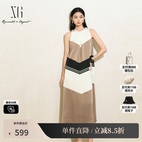 XG/雪歌XK204043B699撞色条纹无袖连衣裙2025夏季新款直筒长裙女