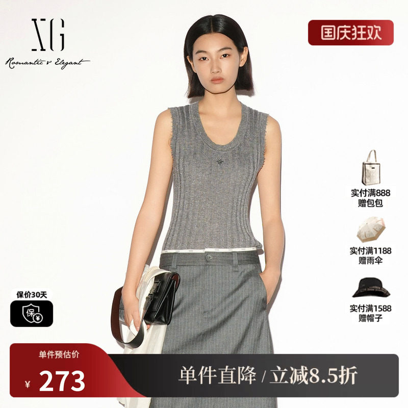 XG/雪歌 XL311028A180灰色坑条钉珠毛边无袖针织衫修身圆领背心女