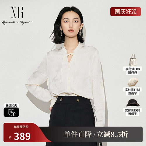 XG/雪歌XK421006A191长袖盘扣衬衫2025冬季新款新中式印花上衣女