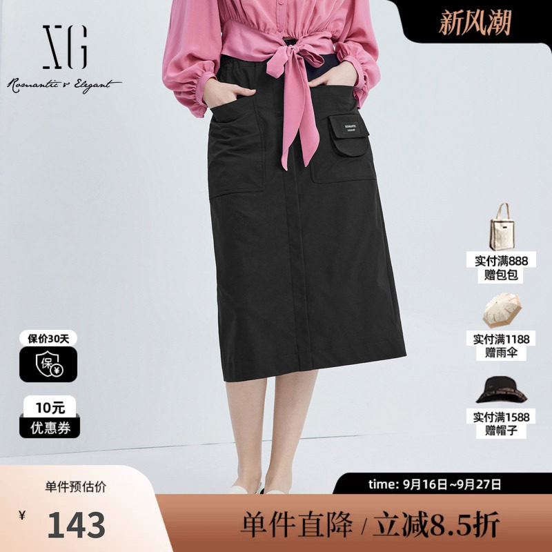 XG/雪歌XJ303005A290黑色收腰半身裙2025秋季新款中长款直筒裙女