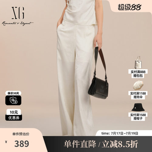 XG/雪歌XK202010A191白色提花休闲裤2025夏季新款阔腿裤长裤子女