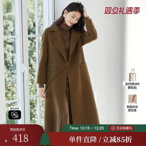 XG雪歌XI410783A843长袖毛呢外套时尚冬季新款宽松纯羊毛呢大衣女