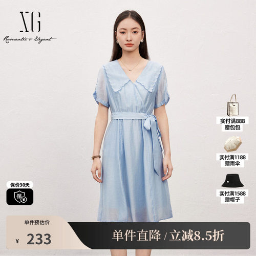 XG/雪歌XJ204039A522莱赛尔短袖连衣裙时尚夏季新款淑女风A字裙女