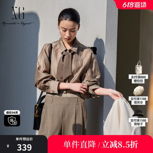 XG/雪歌XL121016B409 莱赛尔条纹衬衫翻领落肩飘带咖色长袖上衣女