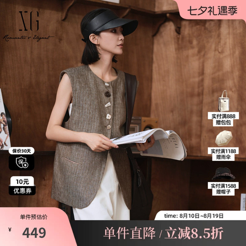 XG/雪歌XK324004A982 棕灰色亚麻无袖马夹异形圆领直筒外穿马甲女