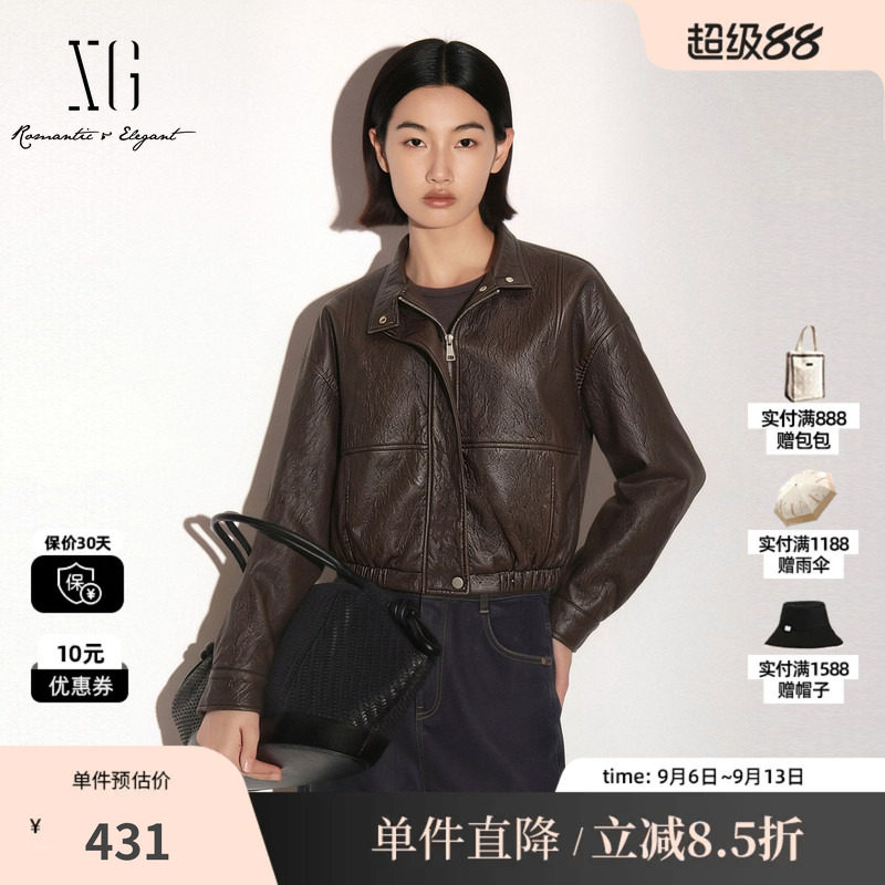 XG/雪歌 XM432816A872深咖色立领酷飒皮衣外套短款直筒休闲夹克女