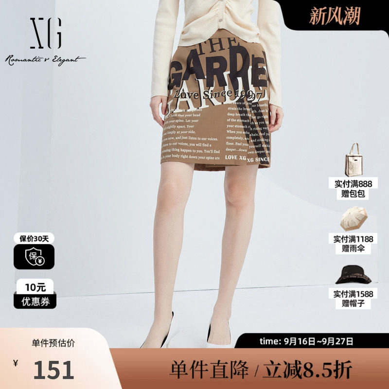 XG/雪歌XJ303003A309字母印花半身裙时尚秋季新款开叉A字短裙女装