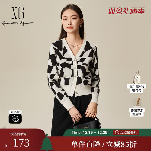 XG雪歌XK111531B806撞色设计毛针织衫时尚春季新款长袖针织开衫女