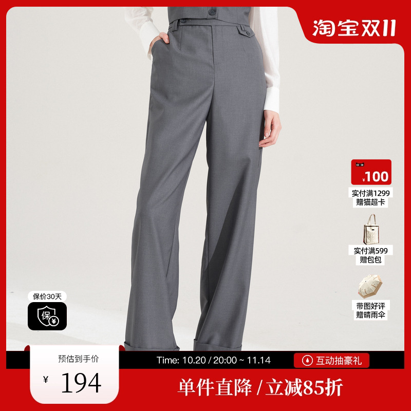 XG/雪歌XI302001A280浅灰色休闲裤时尚秋季新款折边裤脚直筒裤女