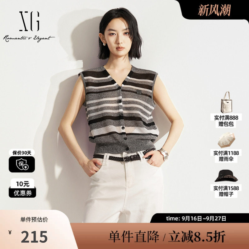 XG/雪歌XM211589B899灰白条纹莱赛尔镂空V领无袖针织马夹开衫女装