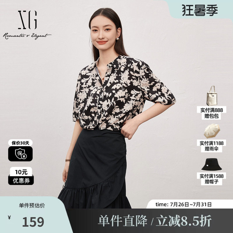 XG雪歌XK221645B806气质碎花淑女风衬衫时尚夏季新款莱赛尔上衣女