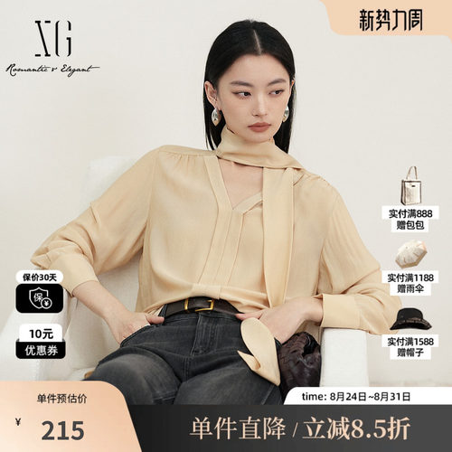 XG/雪歌XK121007A109驼色醋纤衬衫2025春季新款飘带领套头上衣女