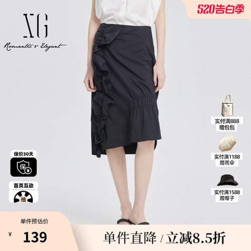 XG/雪歌XJ203024A228不规则藏青半身裙棉感夏季新款中长A字裙女装