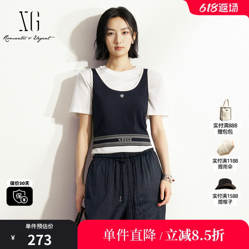 XG/雪歌XL222003B128 藏青色无袖工字型背心撞色遮副乳修身吊带女