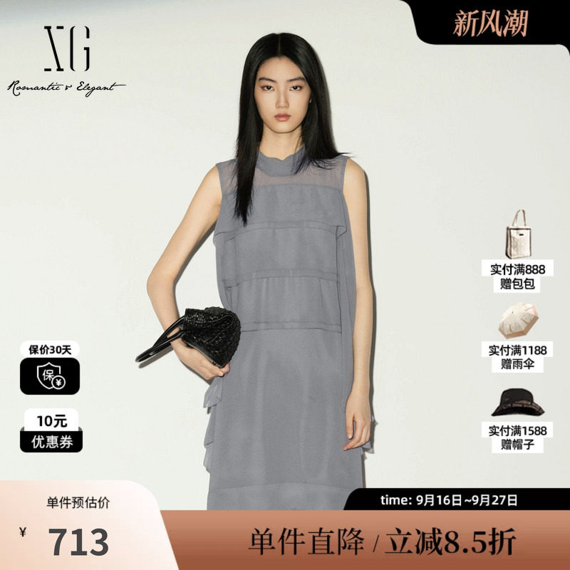 XG/雪歌 XL204031A484灰色立领无袖连衣裙薄款直筒蛋糕网纱中裙女