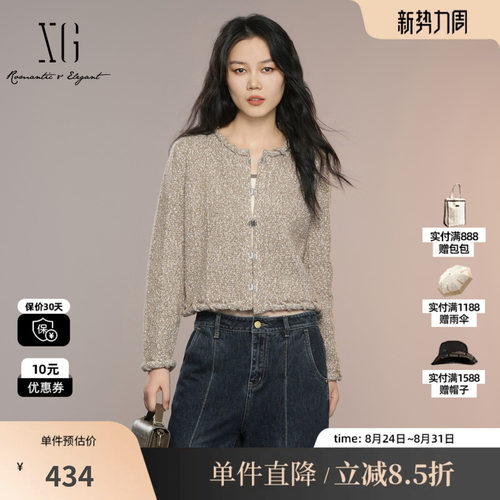 XG/雪歌XK311042B573 通勤圆领长袖毛针织衫卡其色棉感开衫外套女