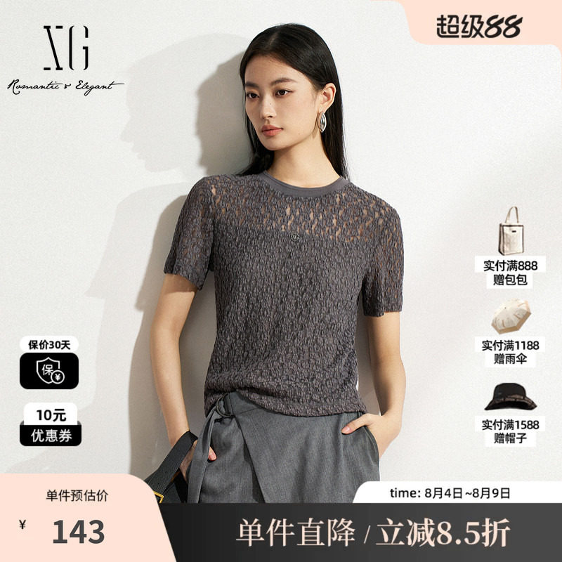 XG/雪歌XM201501A884灰色钩花短袖T恤修身直筒正肩棉感打底衣女装