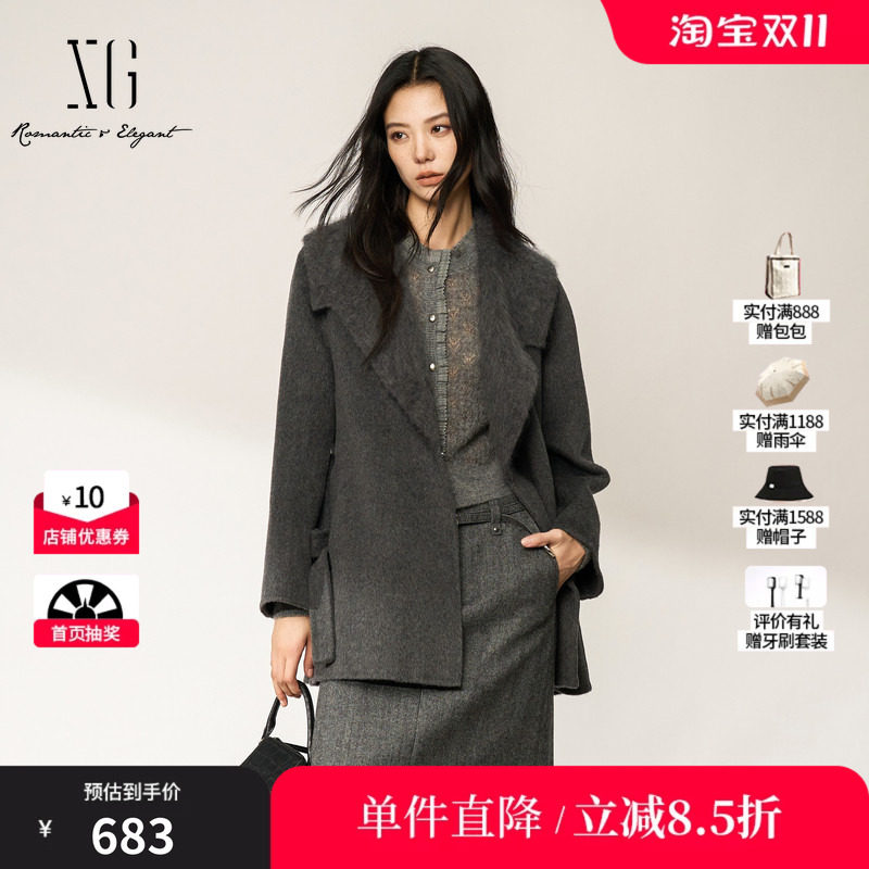 XG/雪歌 XM410542A883深灰色羊驼毛混纺双面呢大衣翻领羊毛外套女