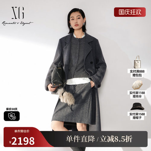 XG/雪歌 XL410004A284灰色100%绵羊毛翻领毛呢外套简约厚大衣女装