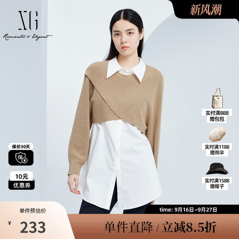 XG雪歌XJ311028A473两件套毛针织衫时尚秋季新款卡其色长袖毛衫女