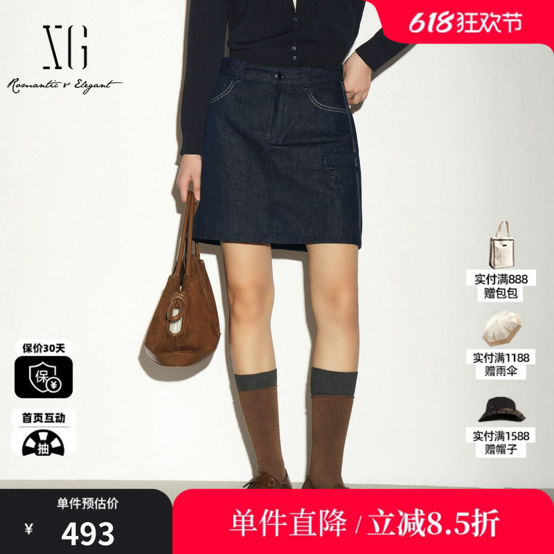 XG/雪歌XL303005A219深蓝色纯棉牛仔半身裙A字包臀通勤休闲短裙女