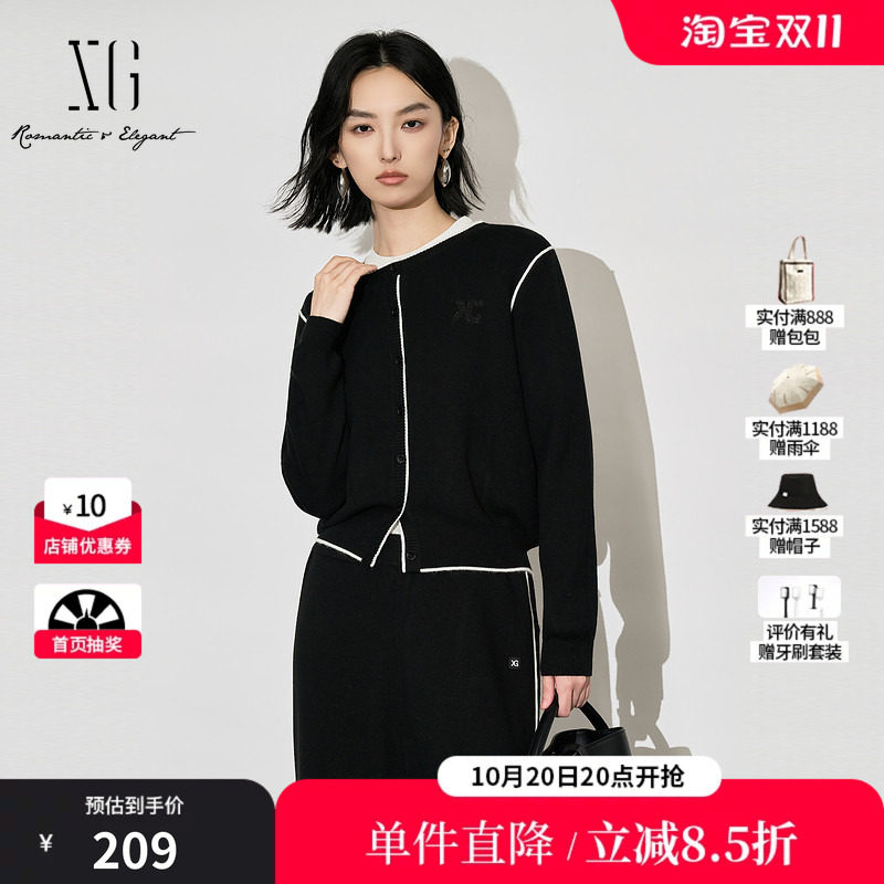 XG/雪歌XL411617A890 黑白色撞色线条长袖毛衣密织加厚针织开衫女