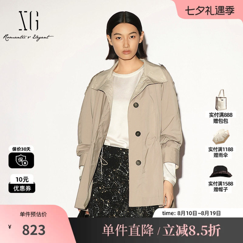 XG/雪歌 XL308005A373卡其色翻领拼接一手长风衣外套直筒收腰女装