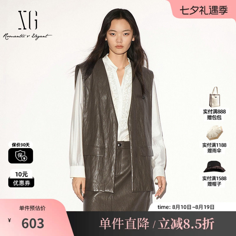 XG/雪歌XL324001A543咖色皮质V领无袖马夹外套直筒一手长叠穿女装