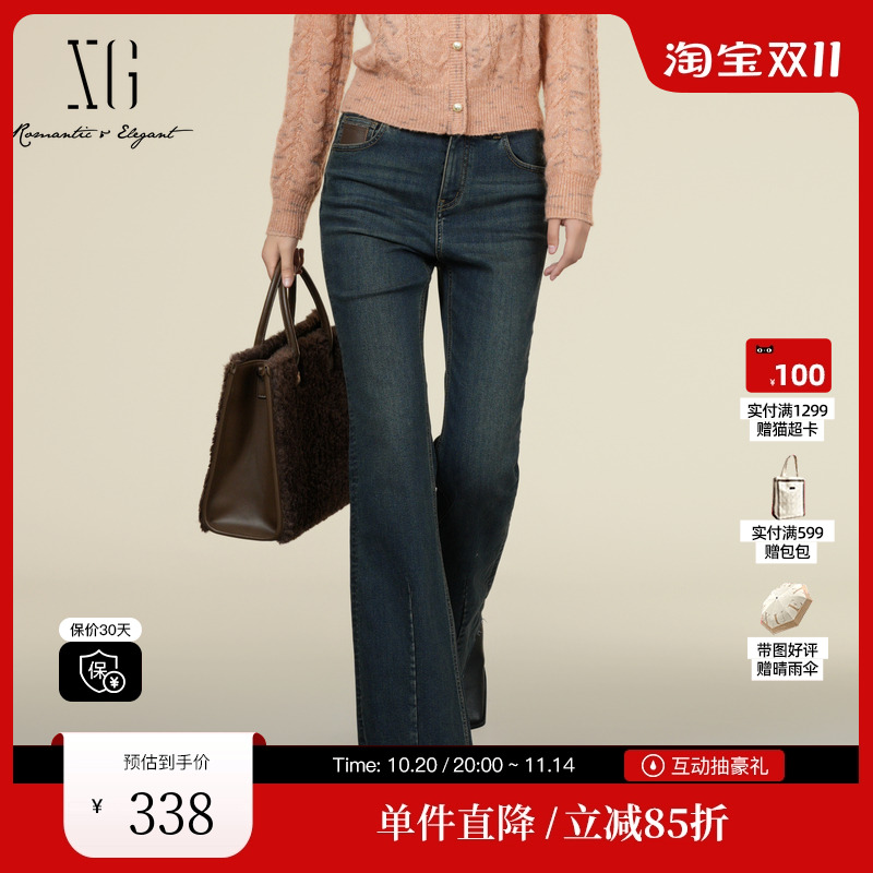 XG/雪歌XK402401A319蓝色水洗微弹牛仔裤2025冬季新款微喇长裤女