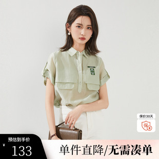 新款 XG雪歌XI221003A140浅绿色翻边短袖 夏季 衬衫 莱赛尔上衣女 时尚
