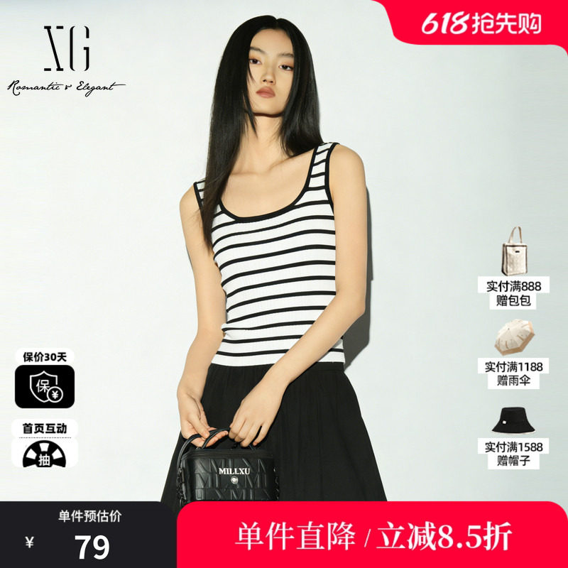 XG/雪歌XK222539B899 黑白条纹宽肩带遮副乳吊带背心修身内搭女装