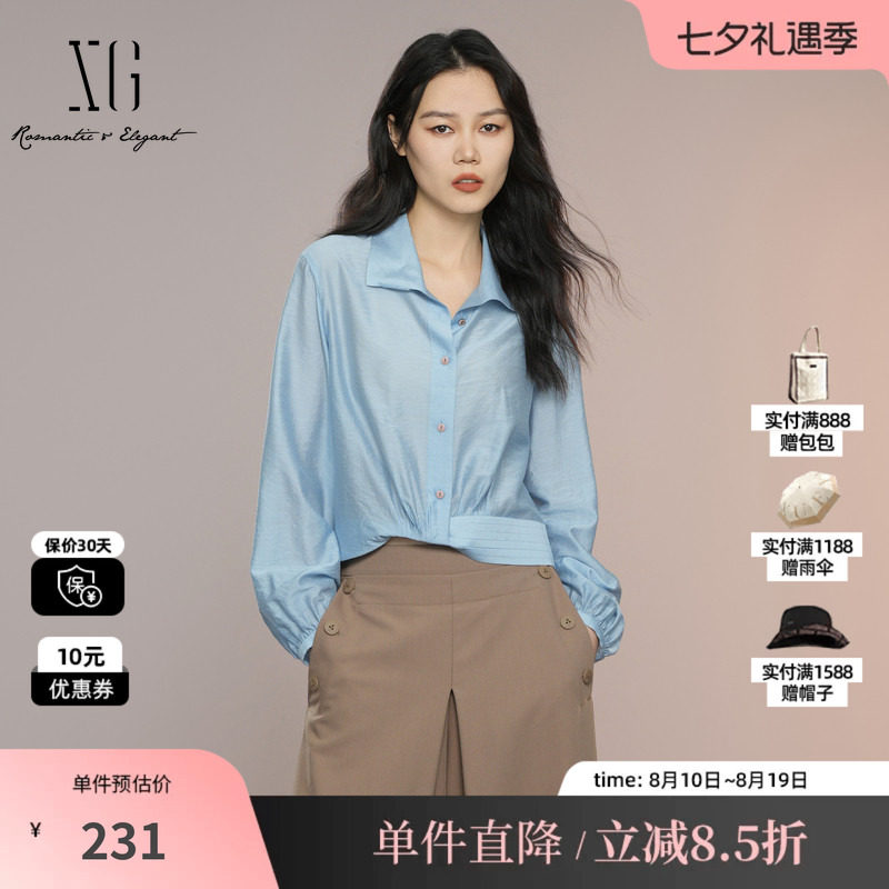 XG雪歌XK321006A121长袖翻领衬衫2025秋季新款莫代尔天蓝色上衣女