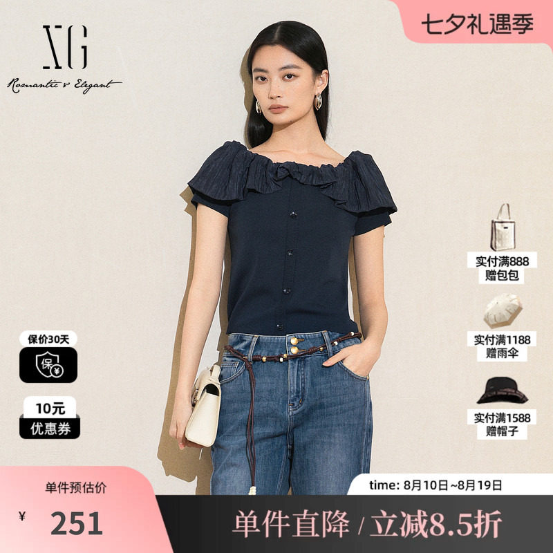 XG/雪歌XM221514A828 荷叶边一字领衬衫藏青色显瘦松紧短袖上衣女